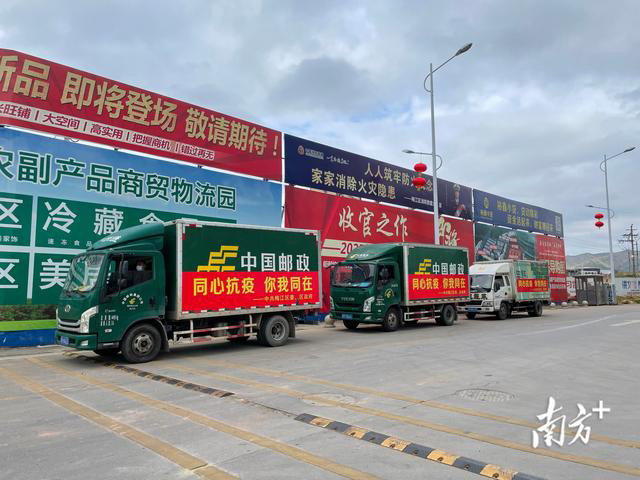 臘肉、沙田柚、鹽焗雞……梅州梅江區(qū)捐贈農(nóng)產(chǎn)品馳援五華