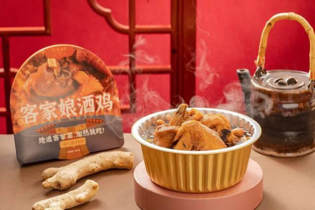 好山好水出好菜，世界客都為全球預(yù)制客家“一桌菜”！